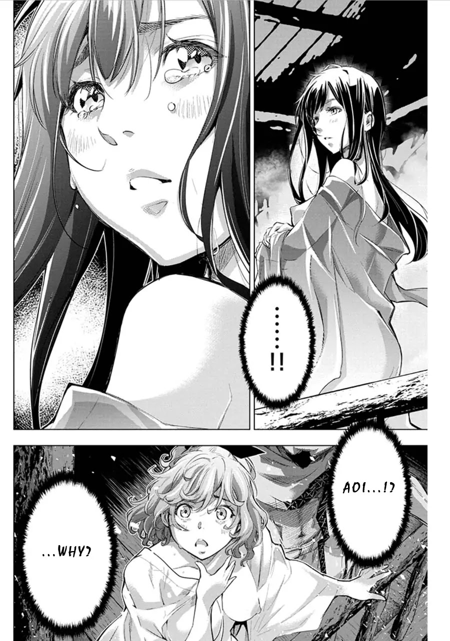 Ingoshima Chapter 69 page 4 - Chapter 69: Egi Festival of Purification (Part 4)