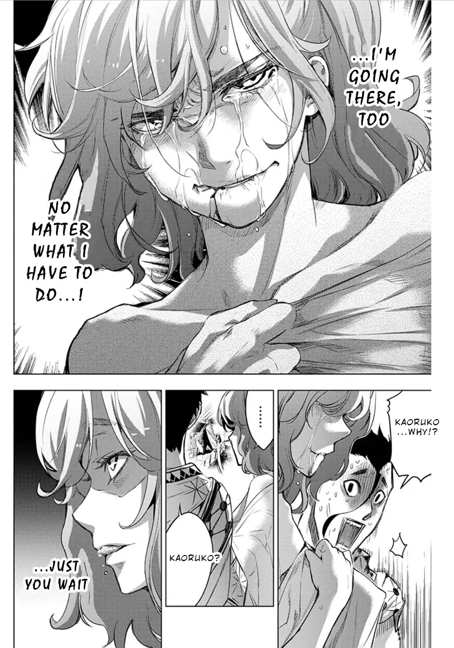 Ingoshima Chapter 69 page 6 - Chapter 69: Egi Festival of Purification (Part 4)