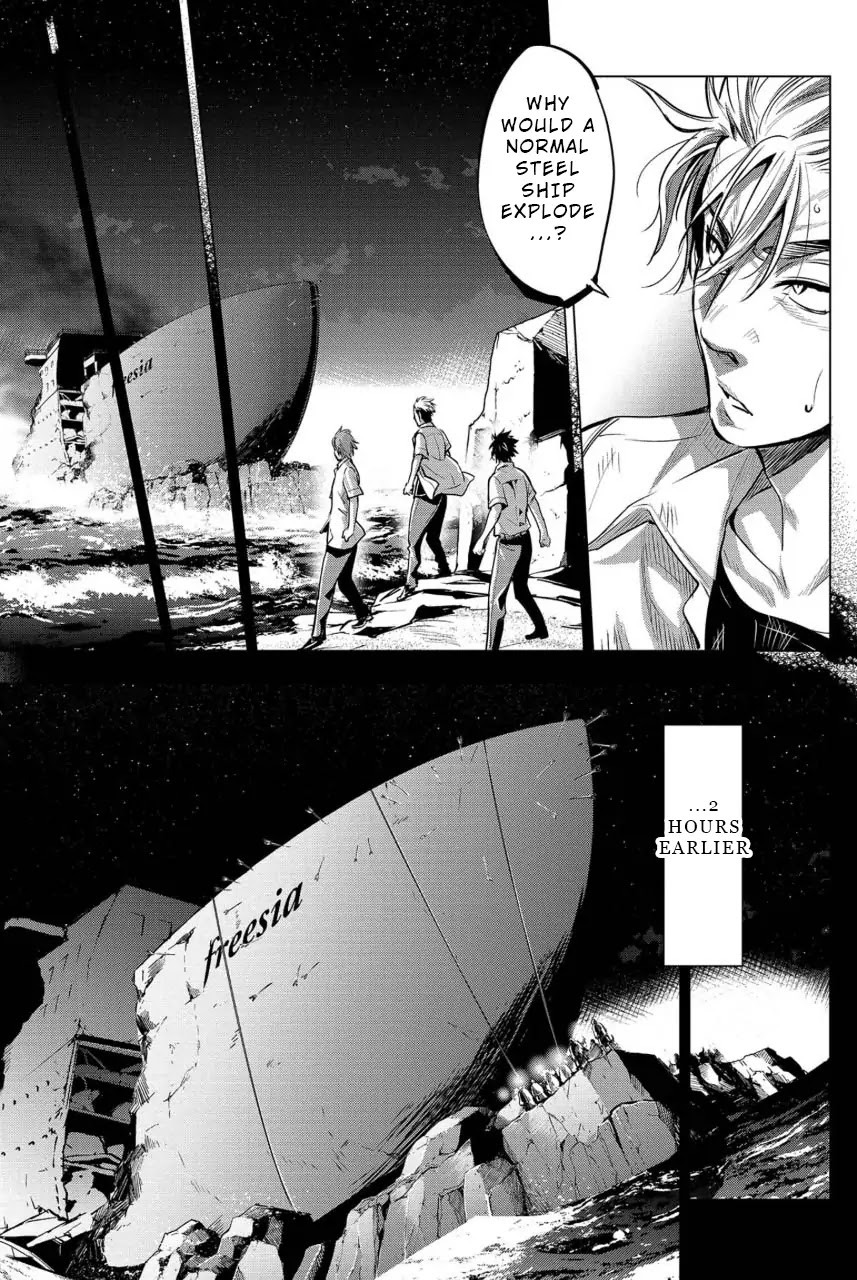Ingoshima Chapter 7 page 5 - Chapter 7: Dying on the Battlefield