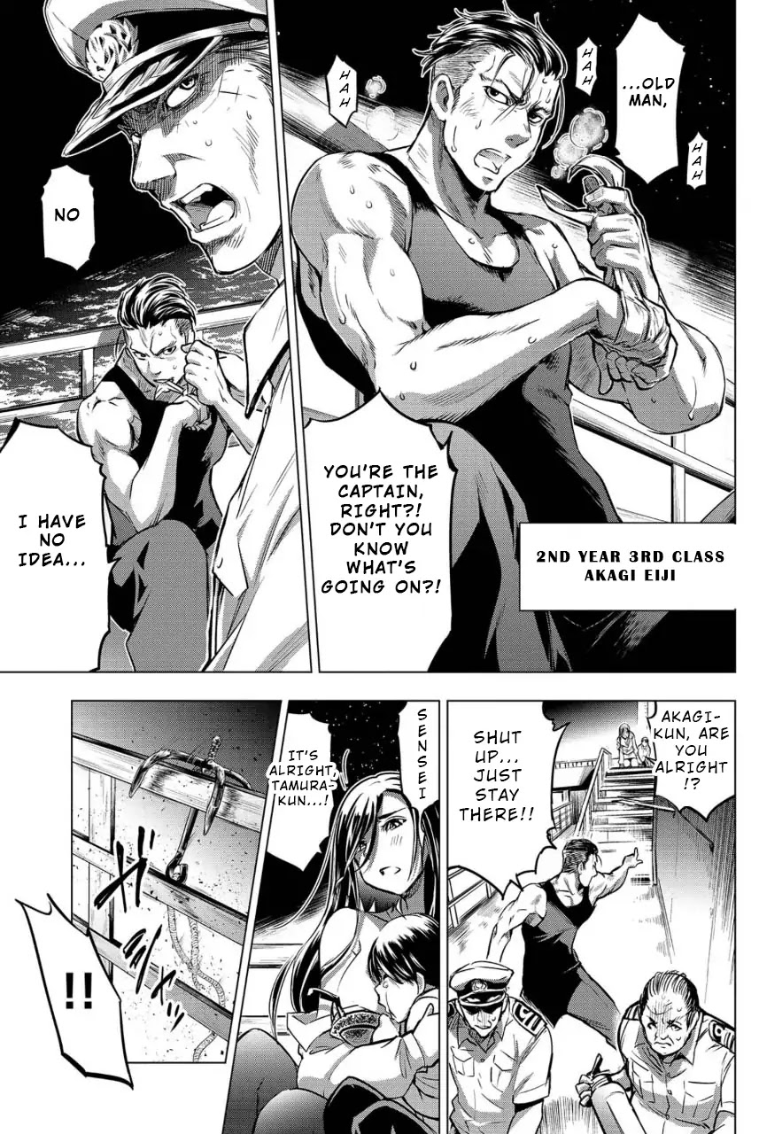 Ingoshima Chapter 7 page 7 - Chapter 7: Dying on the Battlefield