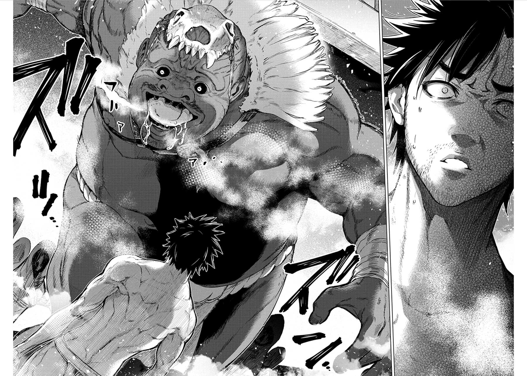 Ingoshima Chapter 70 page 10 - Chapter 70: Egi Festival of Purification (Part 5)