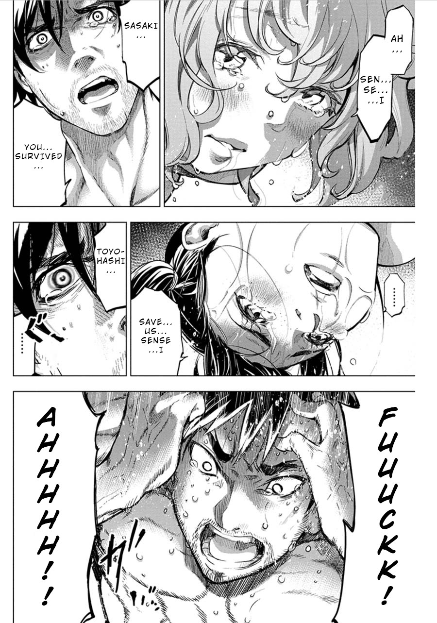 Ingoshima Chapter 70 page 2 - Chapter 70: Egi Festival of Purification (Part 5)