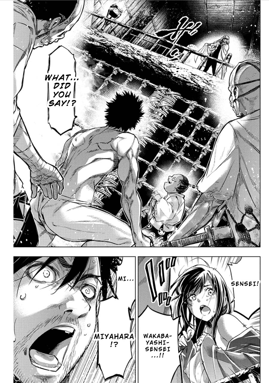 Ingoshima Chapter 70 page 5 - Chapter 70: Egi Festival of Purification (Part 5)