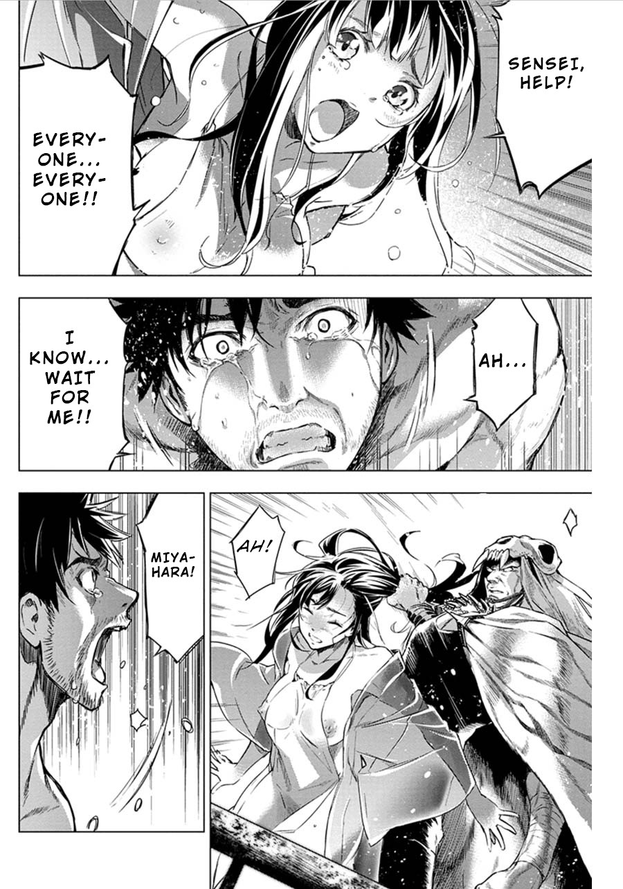 Ingoshima Chapter 70 page 6 - Chapter 70: Egi Festival of Purification (Part 5)
