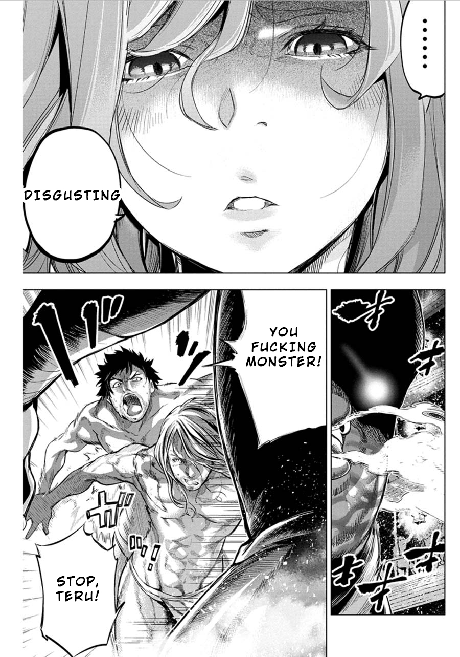 Ingoshima Chapter 73 page 3 - Chapter 73: Egi Festival - Ingo's Bite (Part 3)