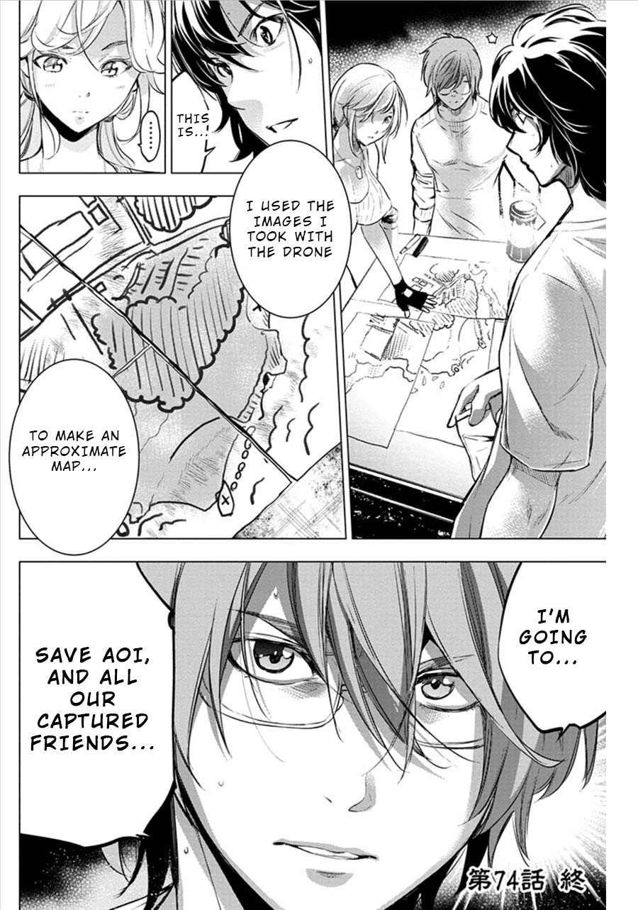 Ingoshima Chapter 74 page 12 - Chapter 74: A Prayer, A Moment