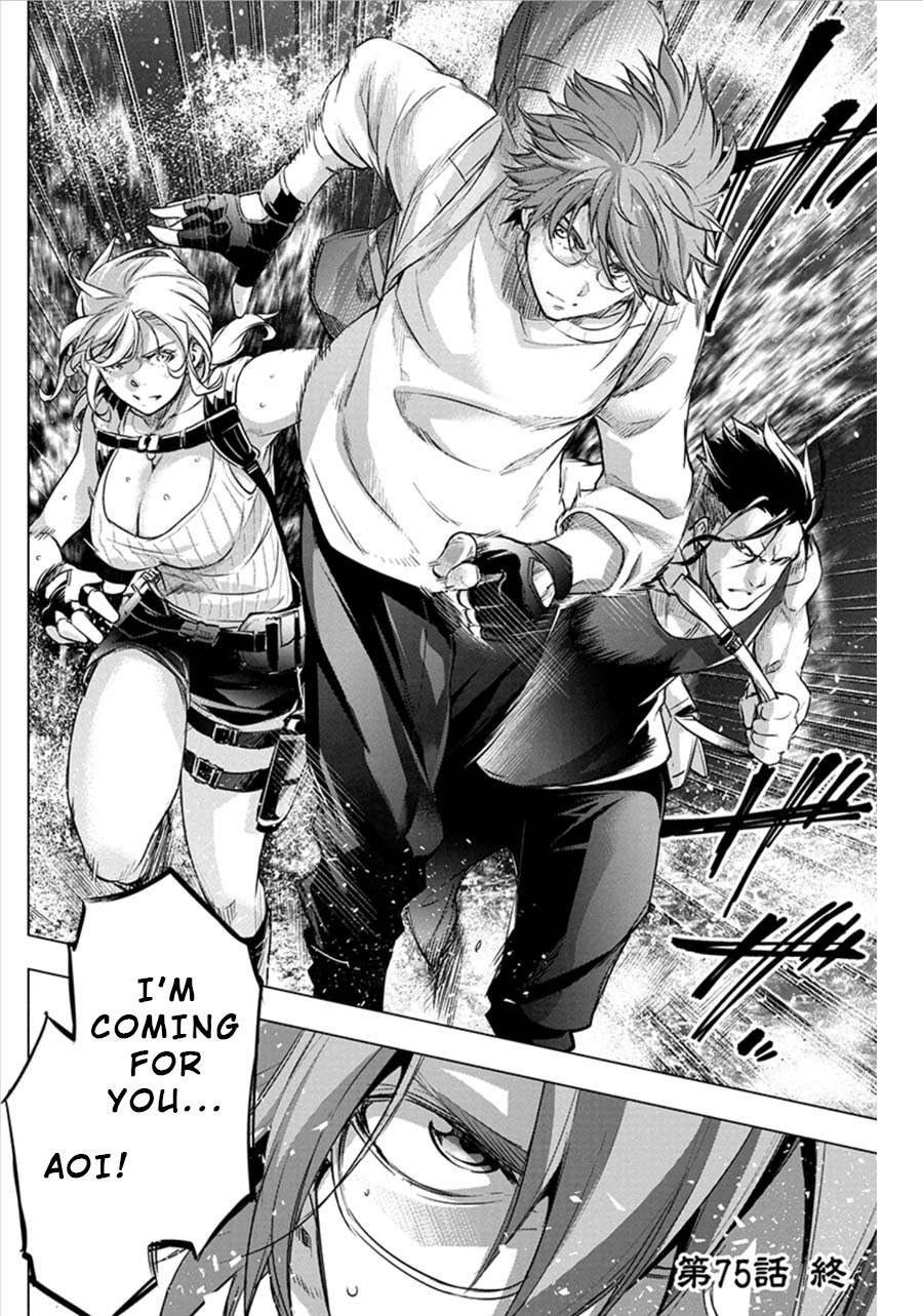 Ingoshima Chapter 75 page 11 - Chapter 75: A Prayer, A Moment (Part 2)