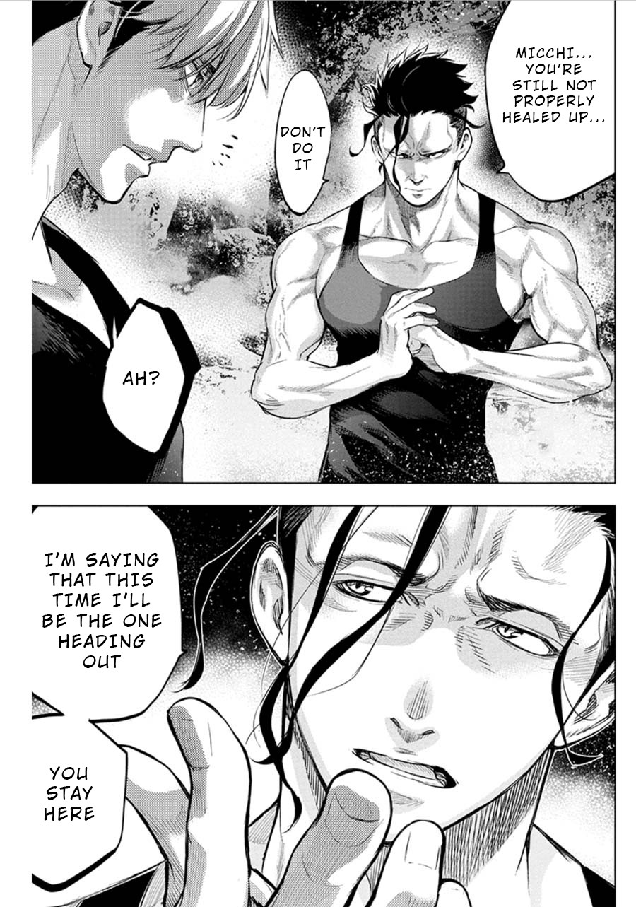 Ingoshima Chapter 75 page 3 - Chapter 75: A Prayer, A Moment (Part 2)