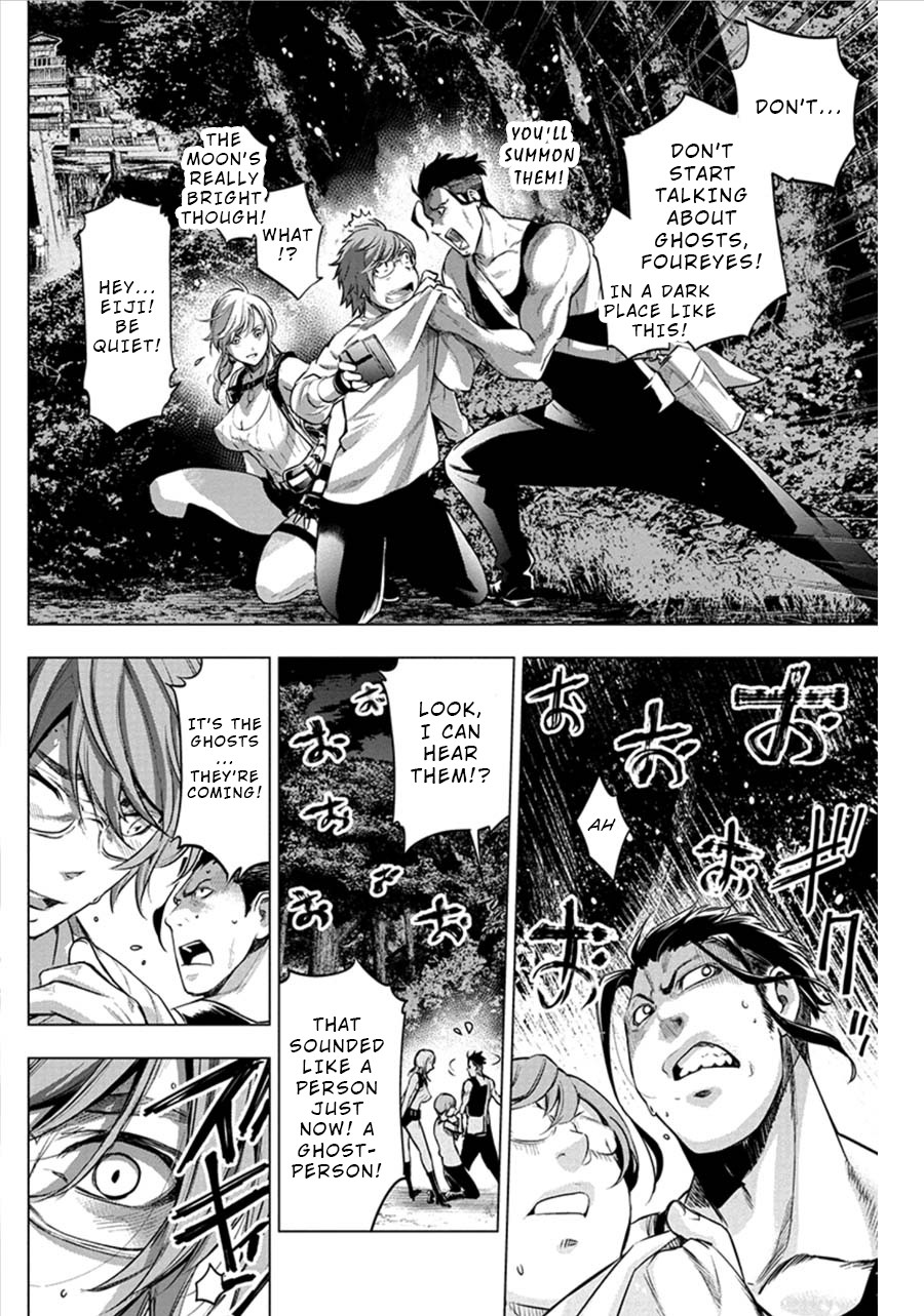 Ingoshima Chapter 76 page 6 - Chapter 76: The Dark Forest, Thou Shalt Pass