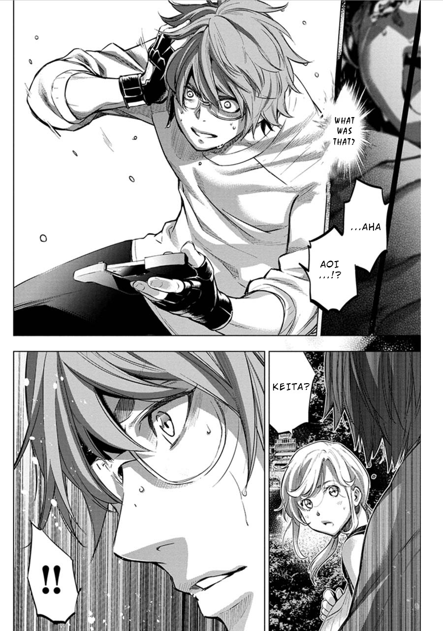 Ingoshima Chapter 76 page 8 - Chapter 76: The Dark Forest, Thou Shalt Pass