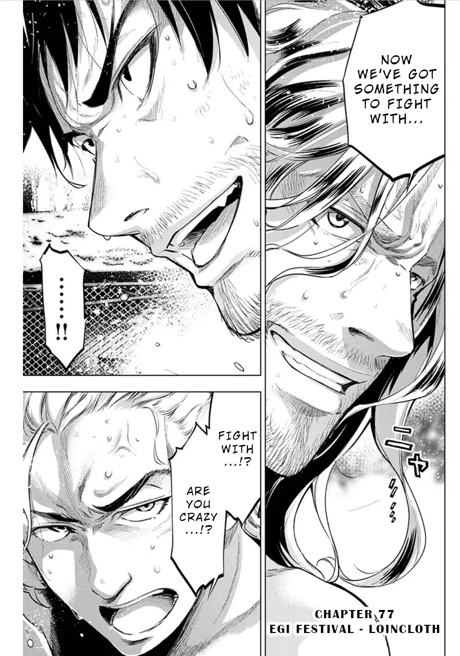 Ingoshima Chapter 77 page 1 - Chapter 77: Egi Festival - Loincloth