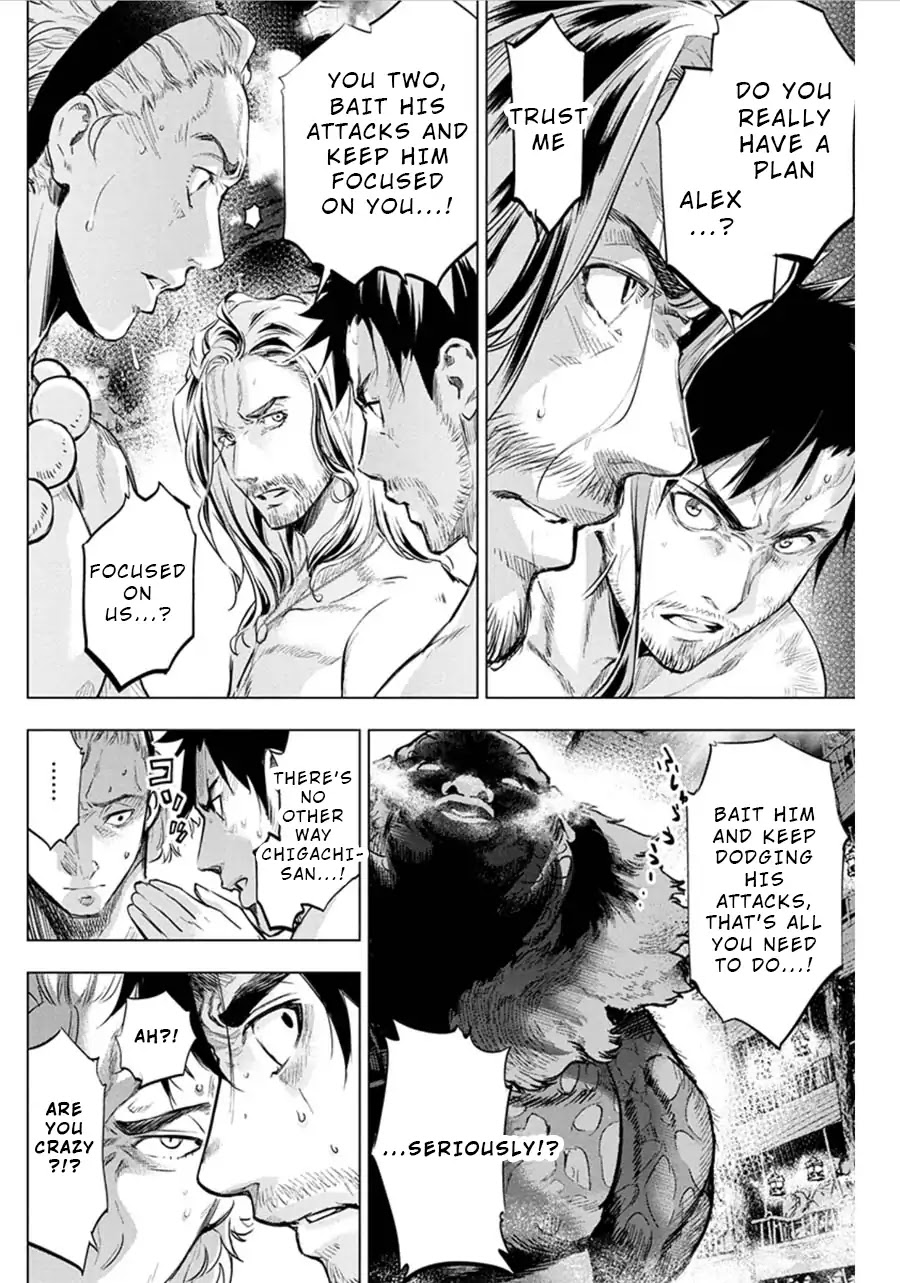 Ingoshima Chapter 77 page 3 - Chapter 77: Egi Festival - Loincloth