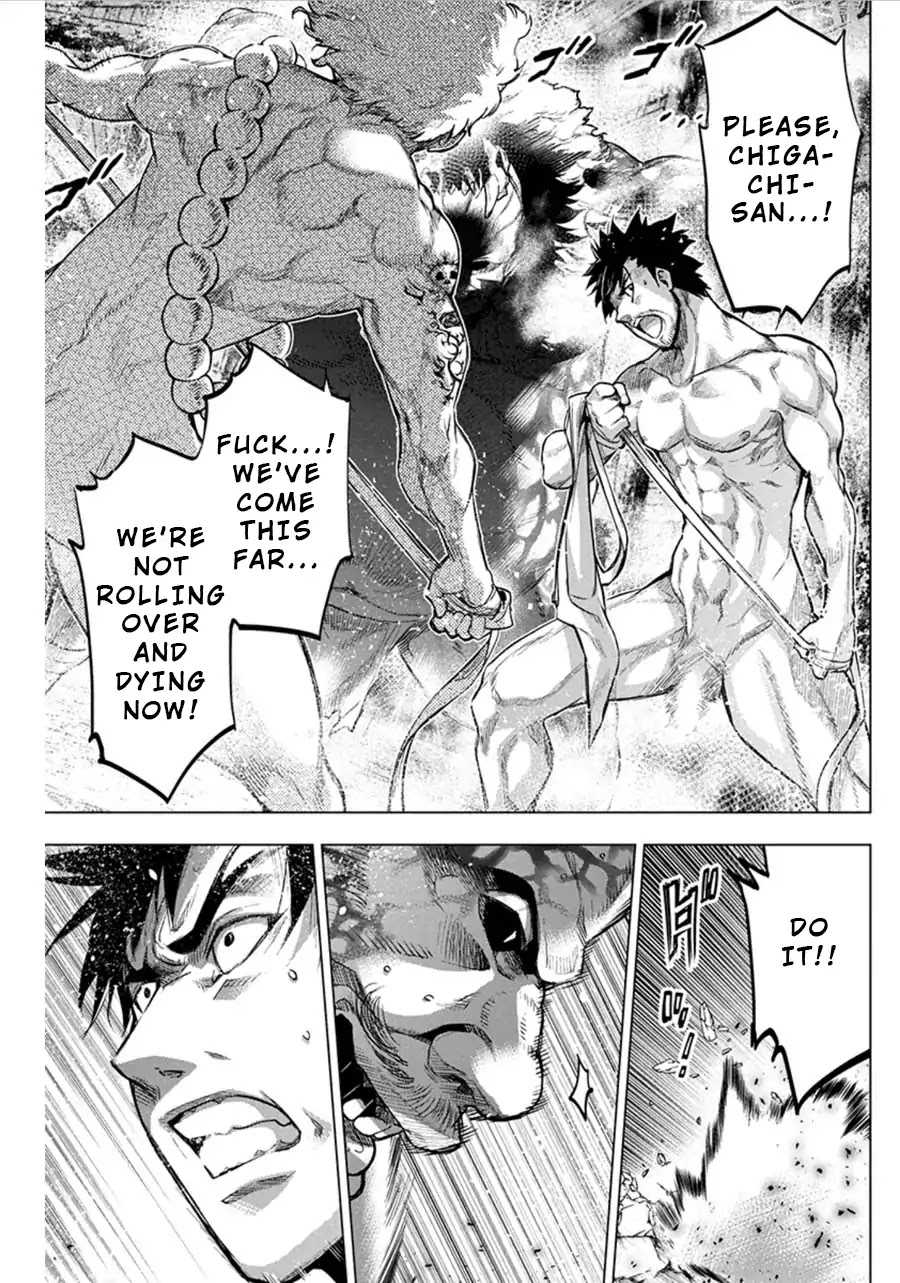 Ingoshima Chapter 77 page 4 - Chapter 77: Egi Festival - Loincloth