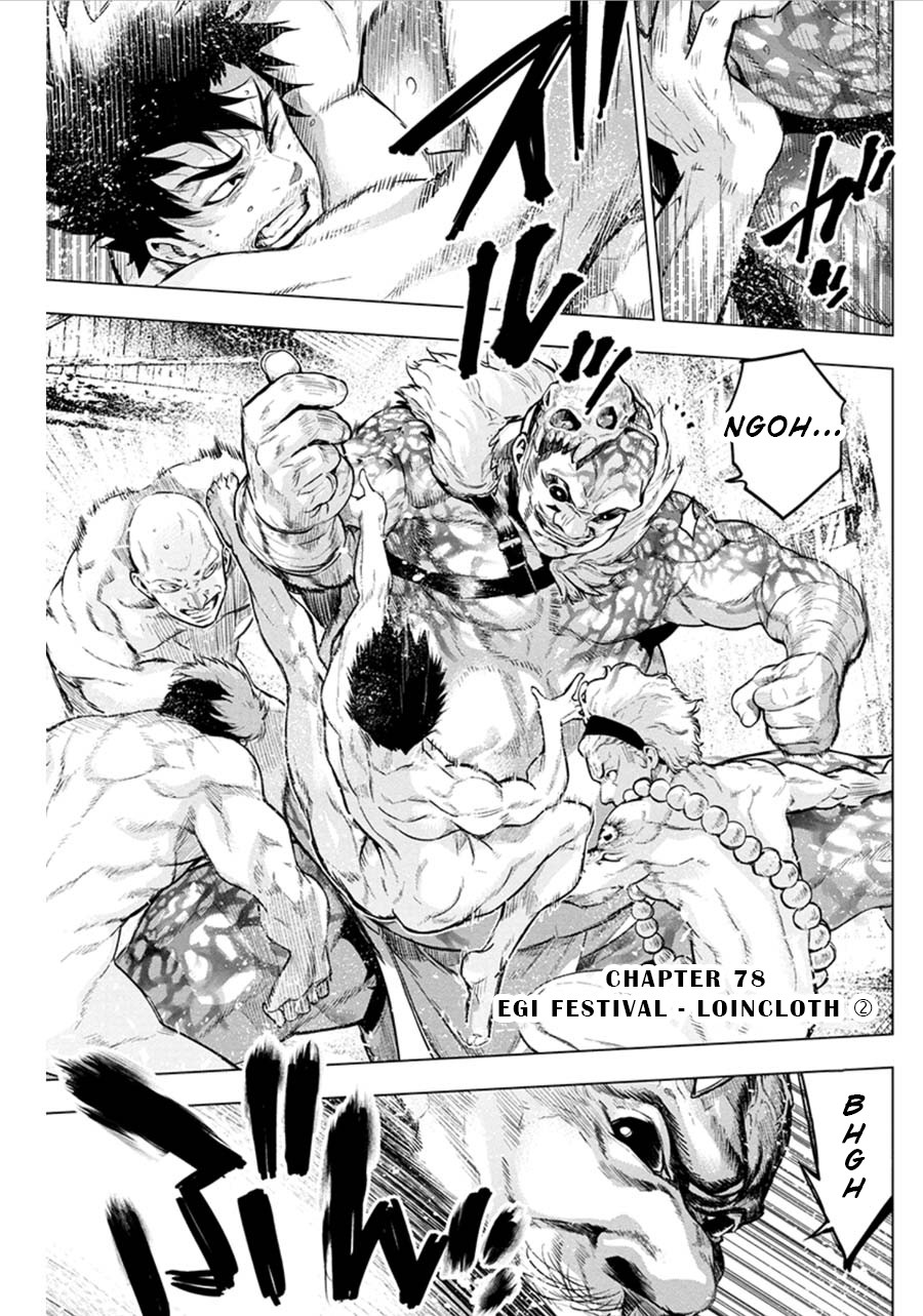 Ingoshima Chapter 78 page 1 - Chapter 78: Egi Festival - Loincloth (Part 2)