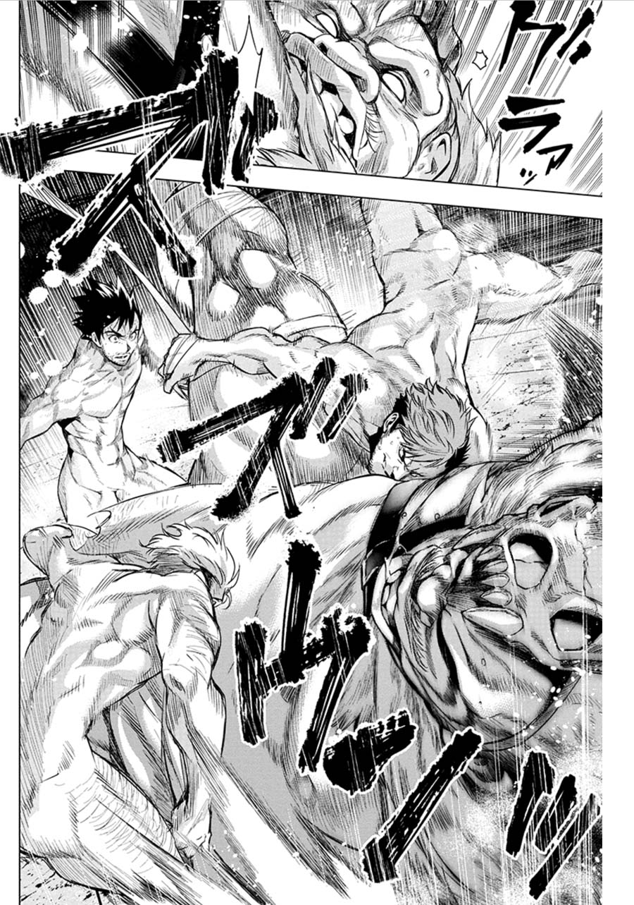 Ingoshima Chapter 78 page 4 - Chapter 78: Egi Festival - Loincloth (Part 2)