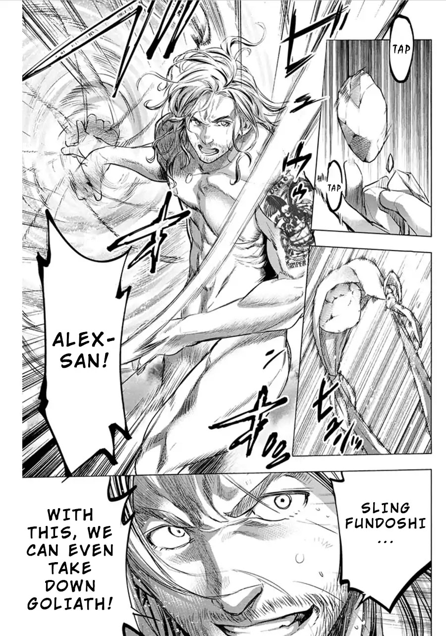 Ingoshima Chapter 79 page 7 - Chapter 79: Egi Festival - Loincloth (Part 3)