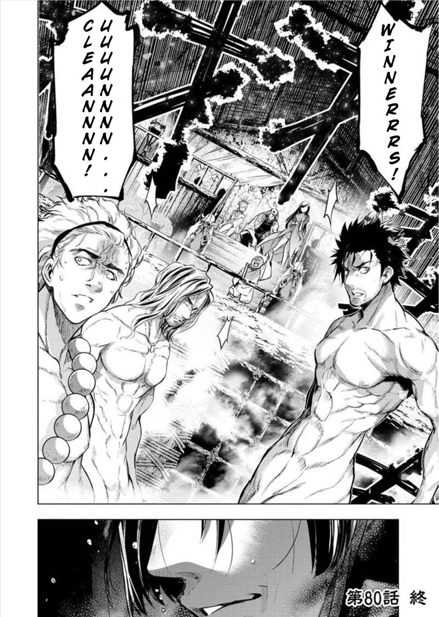 Ingoshima Chapter 80 page 11 - Chapter 80: Egi Festival - Loincloth (Part 4)