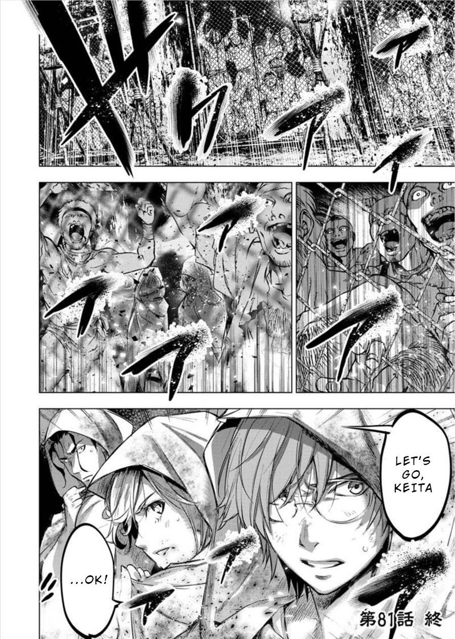 Ingoshima Chapter 81 page 12 - Chapter 81: Egi Festival - Closing