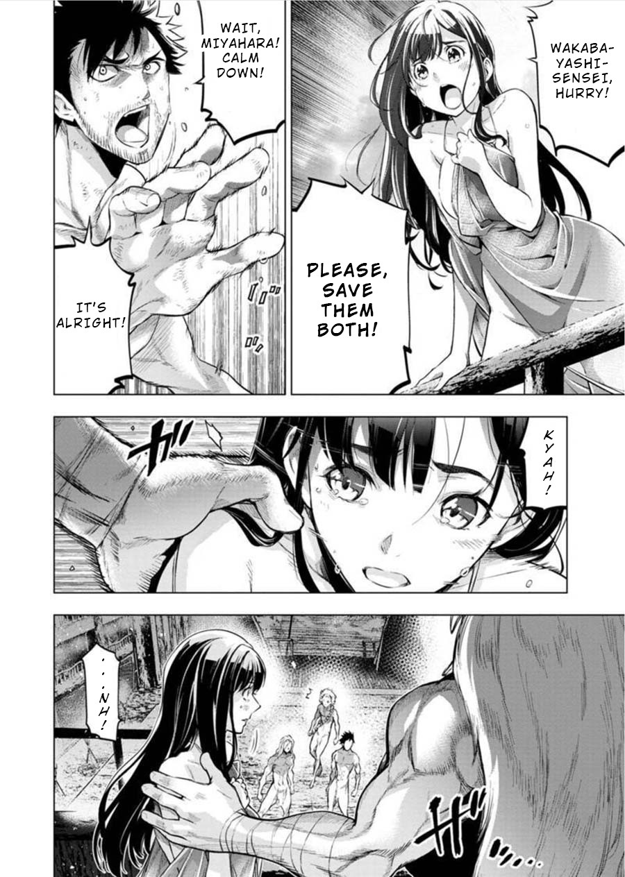 Ingoshima Chapter 81 page 2 - Chapter 81: Egi Festival - Closing