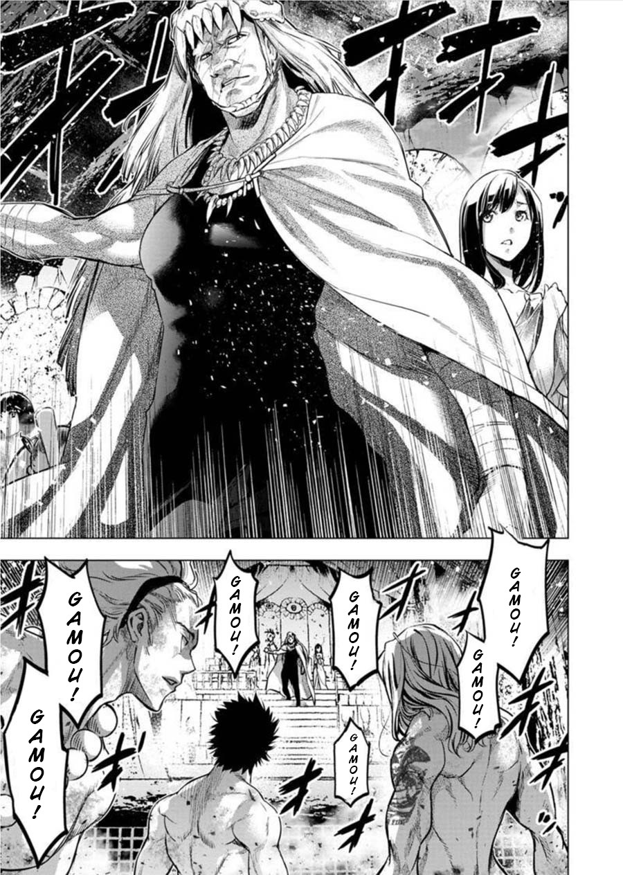 Ingoshima Chapter 81 page 3 - Chapter 81: Egi Festival - Closing