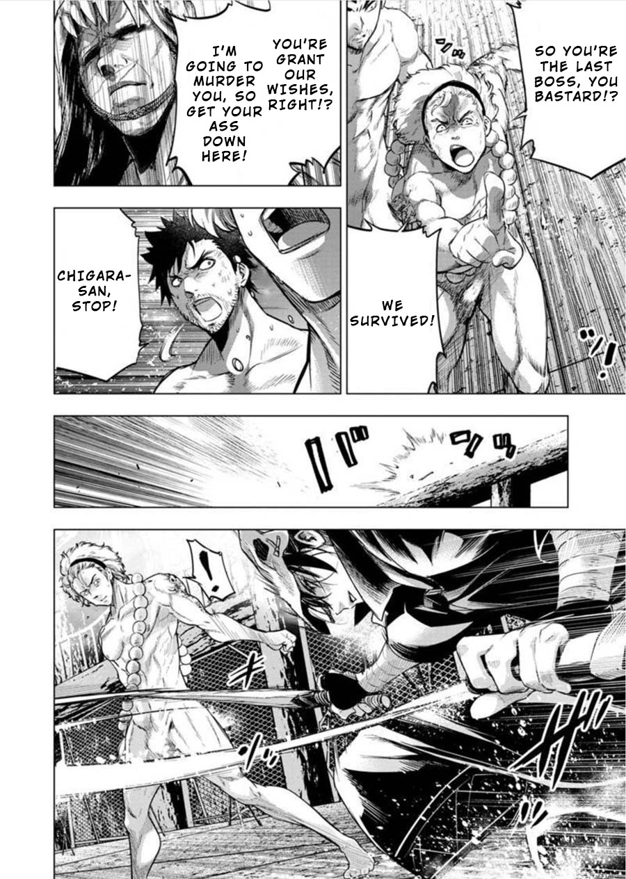 Ingoshima Chapter 81 page 4 - Chapter 81: Egi Festival - Closing