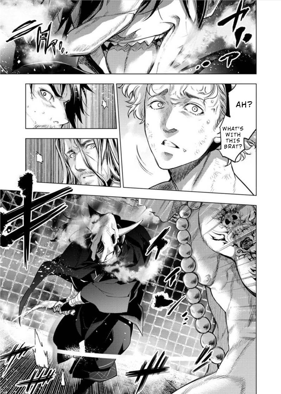 Ingoshima Chapter 81 page 5 - Chapter 81: Egi Festival - Closing