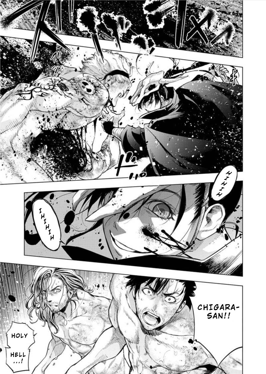 Ingoshima Chapter 81 page 7 - Chapter 81: Egi Festival - Closing