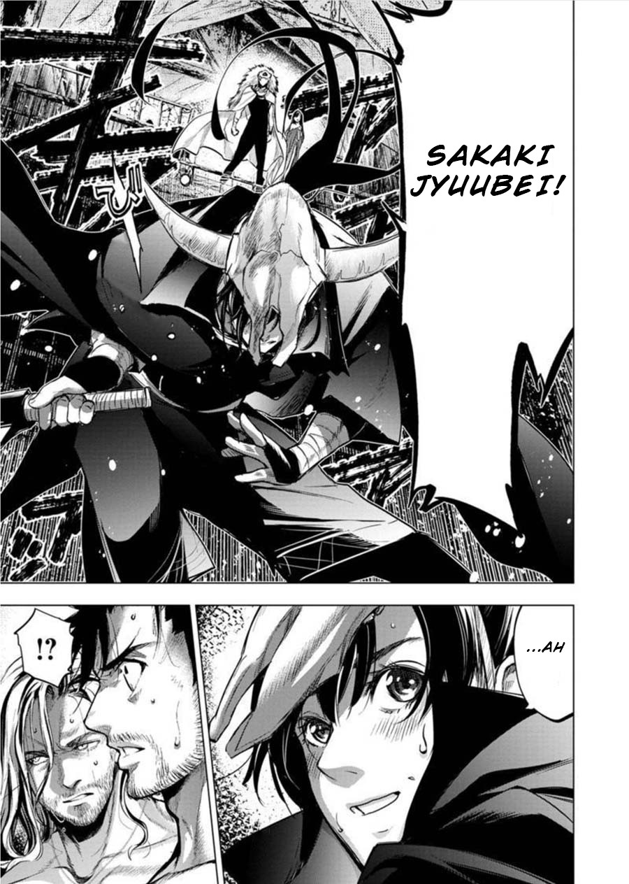 Ingoshima Chapter 81 page 9 - Chapter 81: Egi Festival - Closing