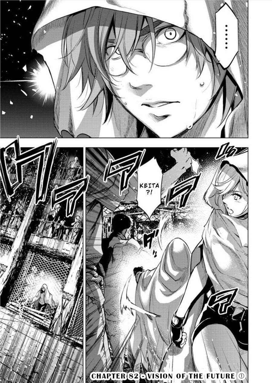 Ingoshima Chapter 82 page 1 - Chapter 82: Vision of the Future (Part 1)