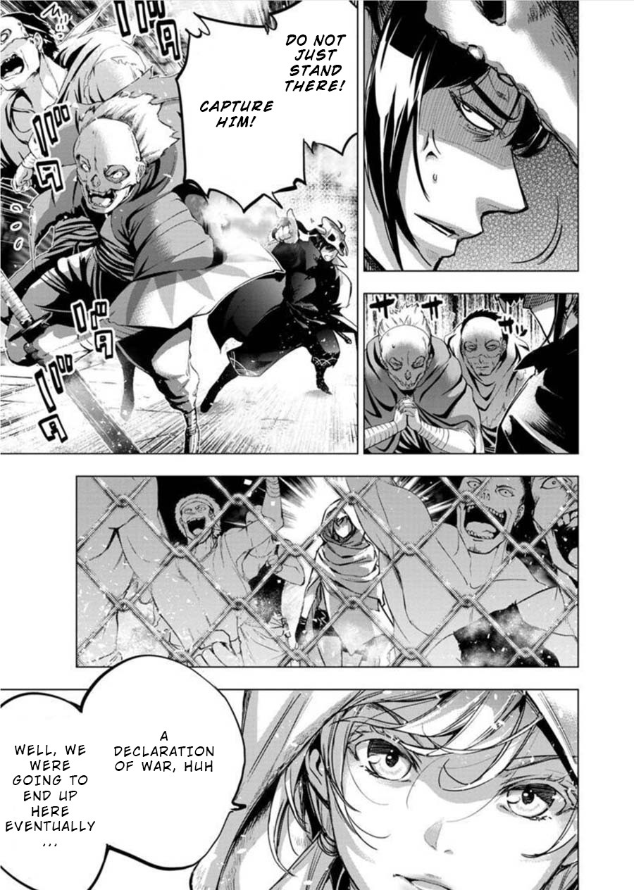 Ingoshima Chapter 83 page 3 - Chapter 83: Vision of the Future (Part 2)