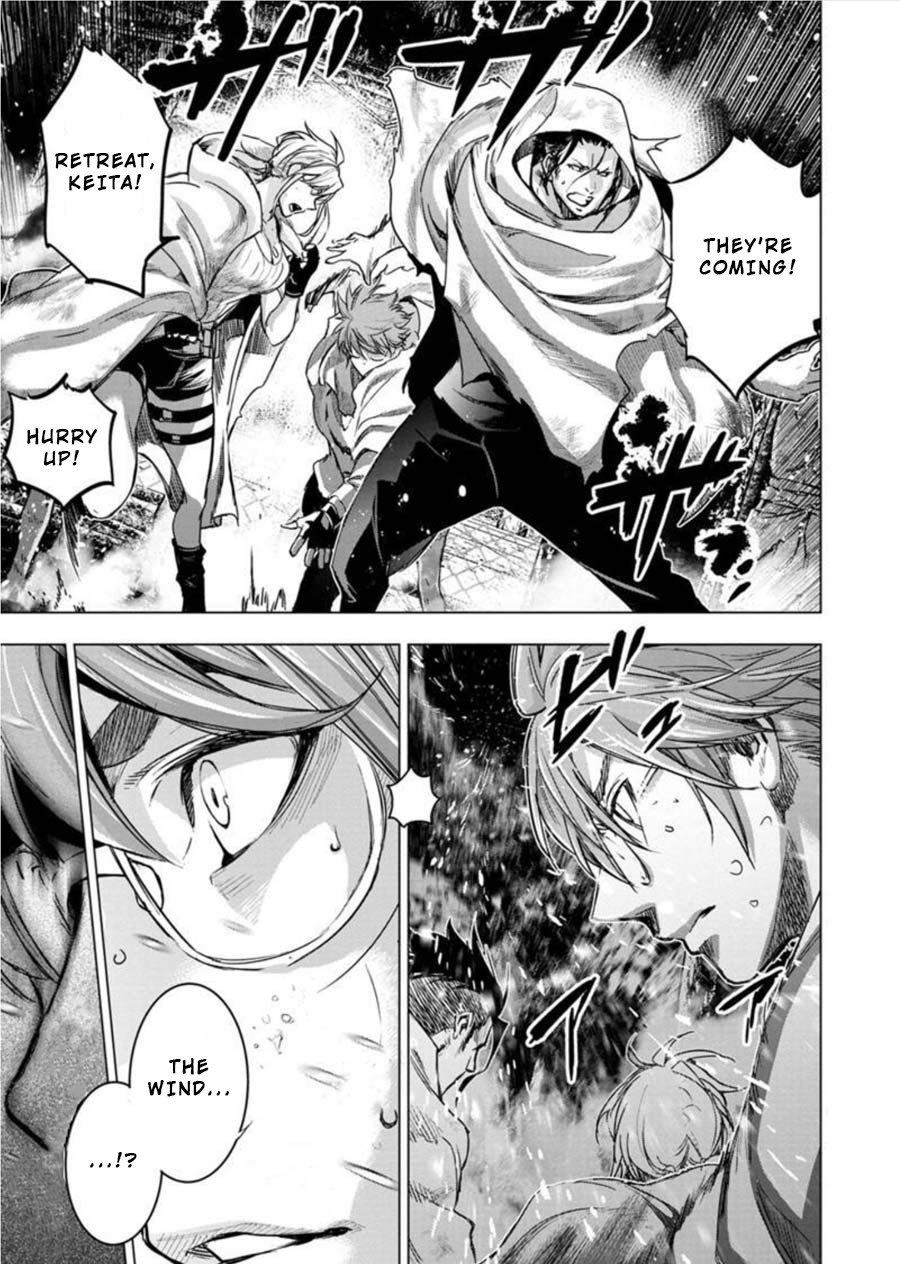 Ingoshima Chapter 83 page 7 - Chapter 83: Vision of the Future (Part 2)