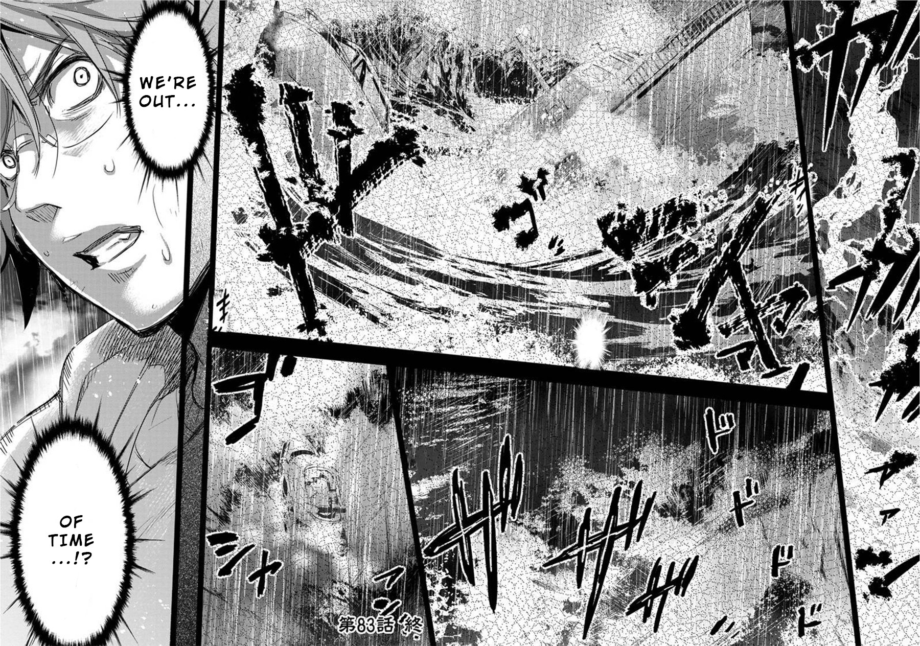 Ingoshima Chapter 83 page 8 - Chapter 83: Vision of the Future (Part 2)