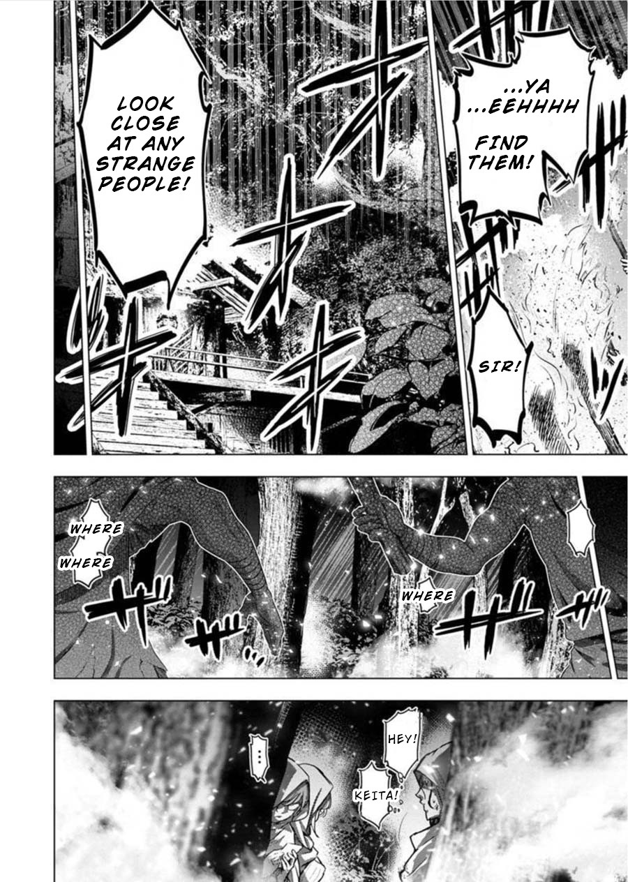 Ingoshima Chapter 84 page 2 - Chapter 84: Egi, After the Festival