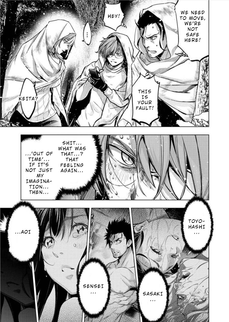 Ingoshima Chapter 84 page 3 - Chapter 84: Egi, After the Festival