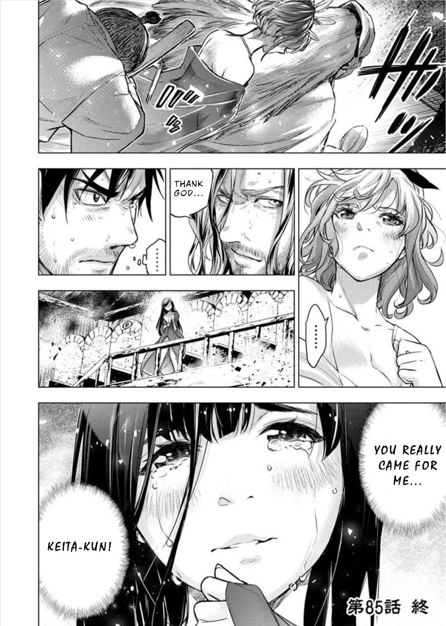 Ingoshima Chapter 85 page 12 - Chapter 85: If We Live to See Tomorrow