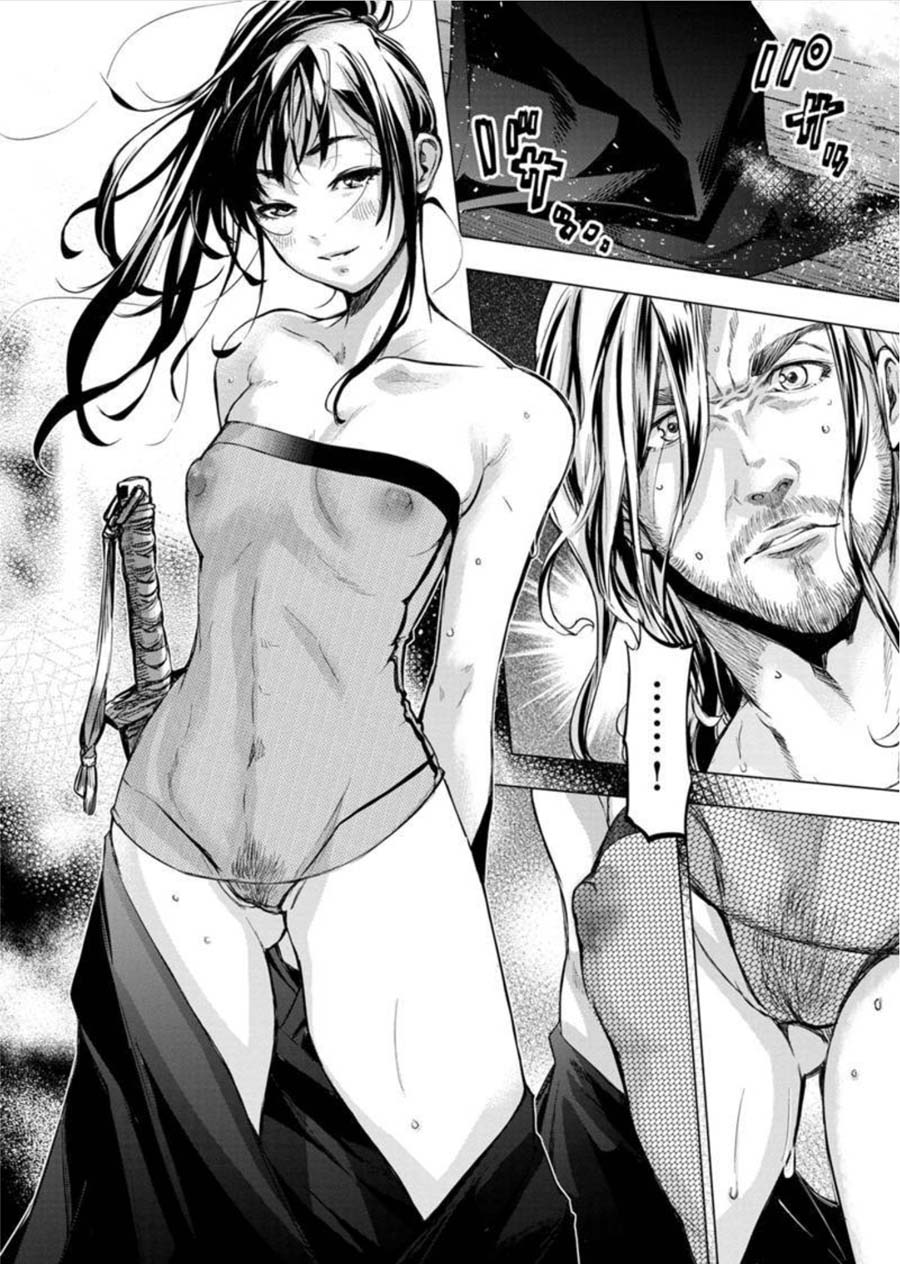 Ingoshima Chapter 87 page 12 - Chapter 87: The Surviving Warriors (Part 2)