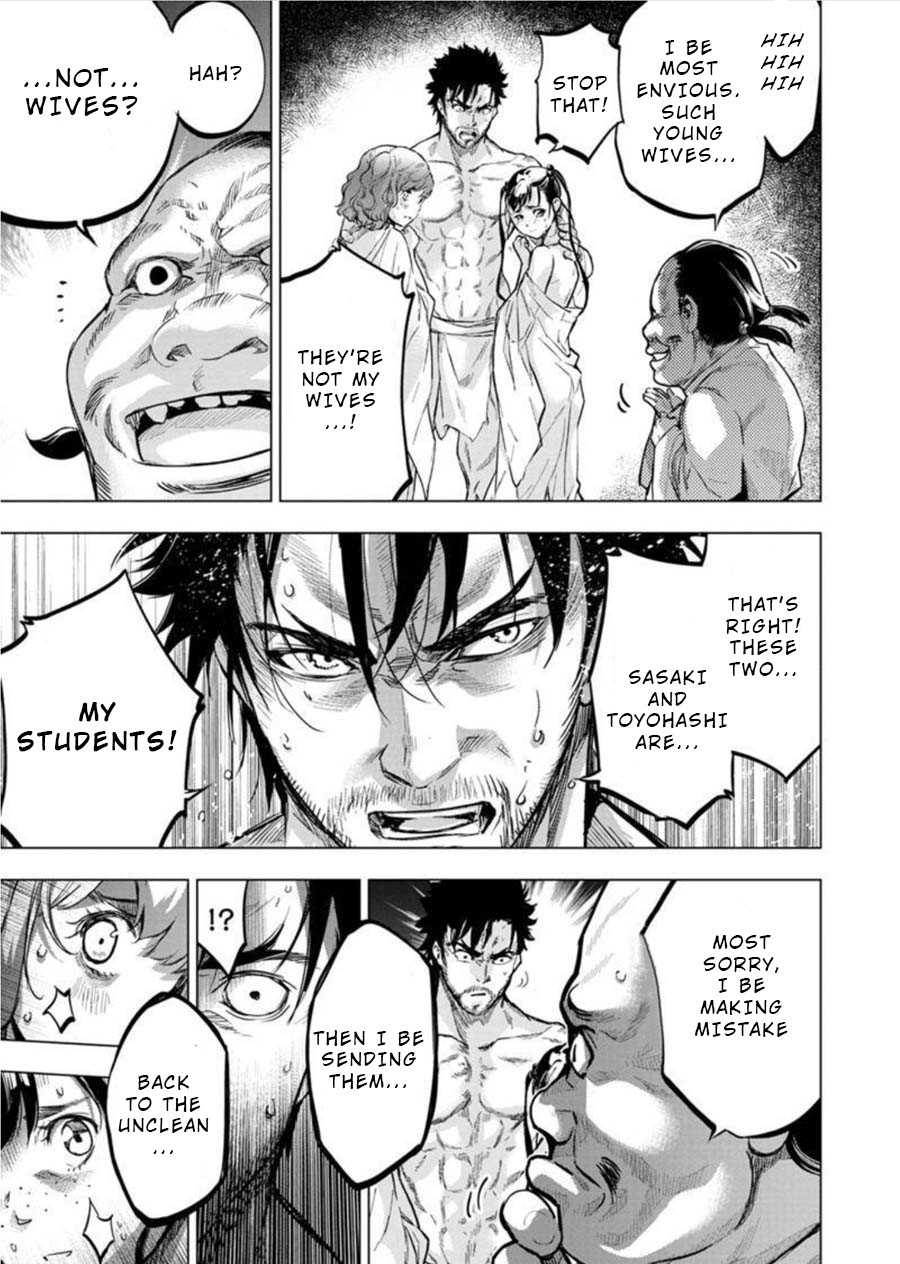 Ingoshima Chapter 87 page 5 - Chapter 87: The Surviving Warriors (Part 2)