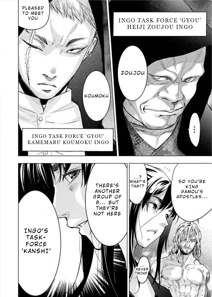 Ingoshima Chapter 89 page 3 - Chapter 89: The Surviving Warriors (Part 4)