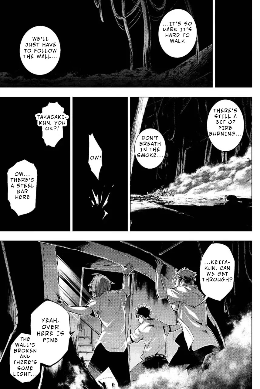 Ingoshima Chapter 9 page 3 - Chapter 9: Broken Ship