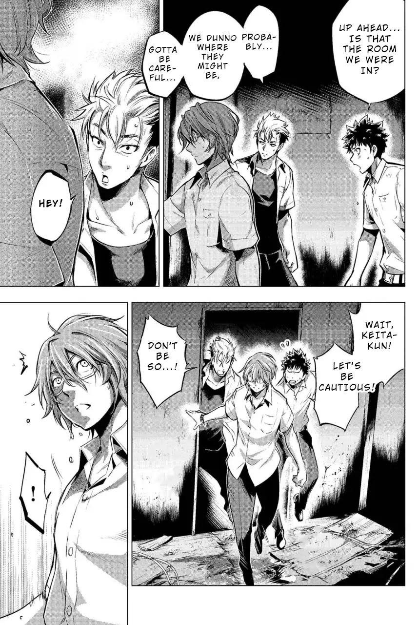 Ingoshima Chapter 9 page 7 - Chapter 9: Broken Ship