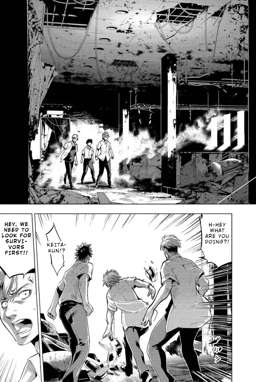 Ingoshima Chapter 9 page 9 - Chapter 9: Broken Ship
