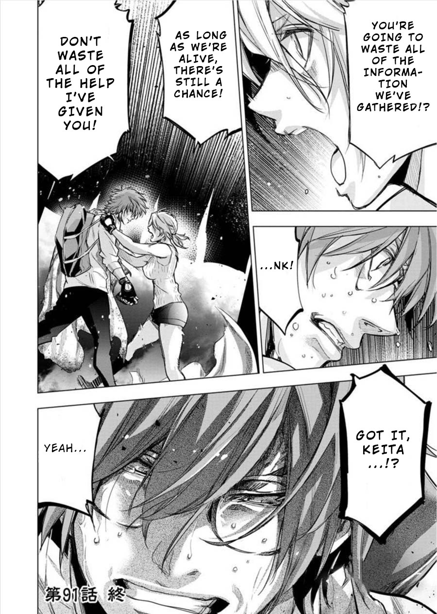 Ingoshima Chapter 91 page 12 - Chapter 91: Breaking the Queen (Part 1)