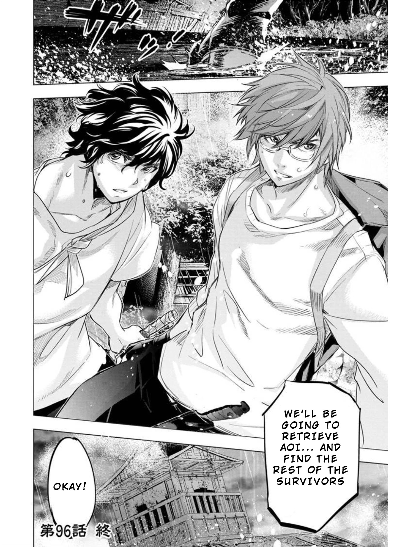 Ingoshima Chapter 96 page 12 - Chapter 96: Thorny Road Home