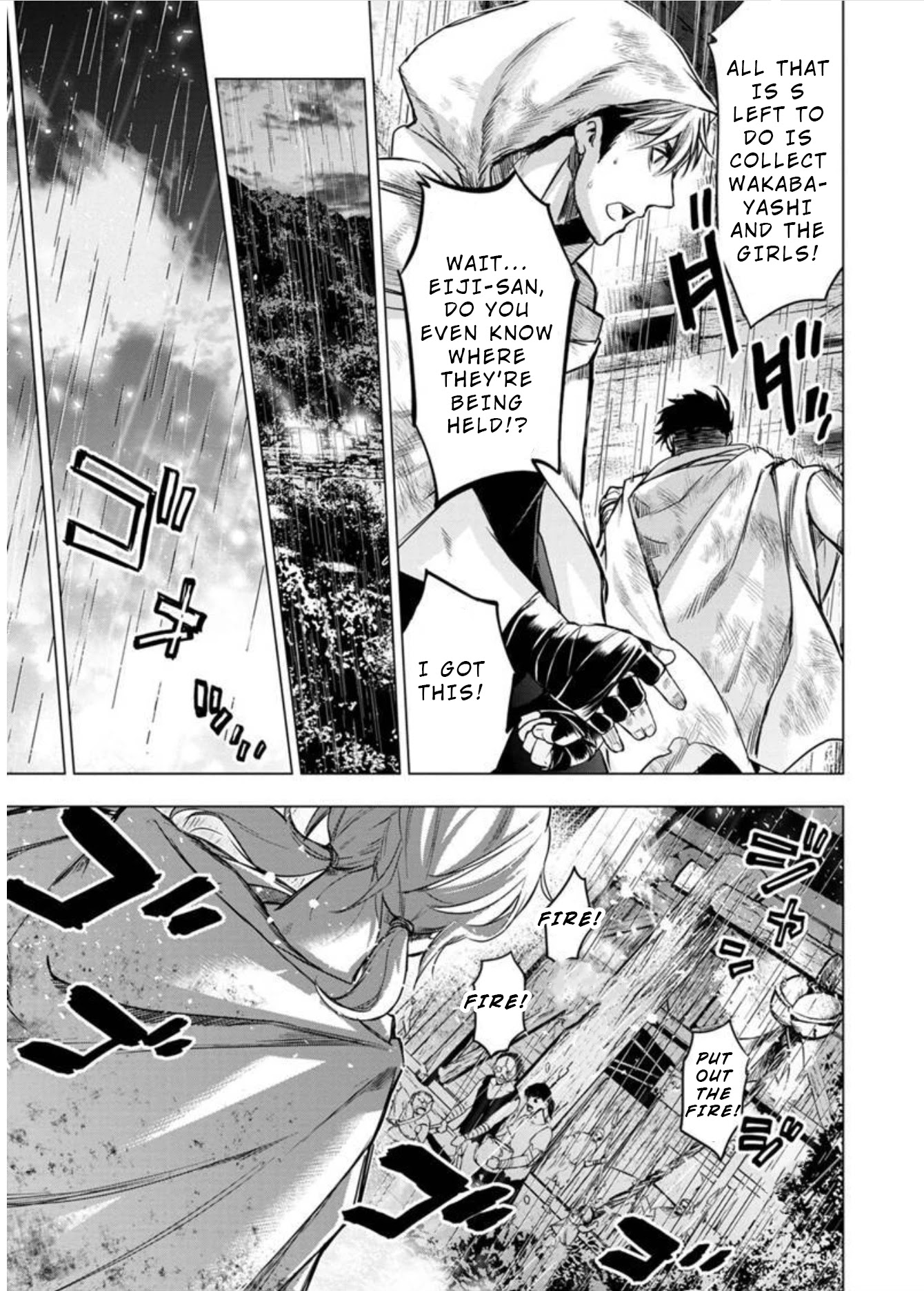 Ingoshima Chapter 97 page 5 - Chapter 97: Swift Like the Wind