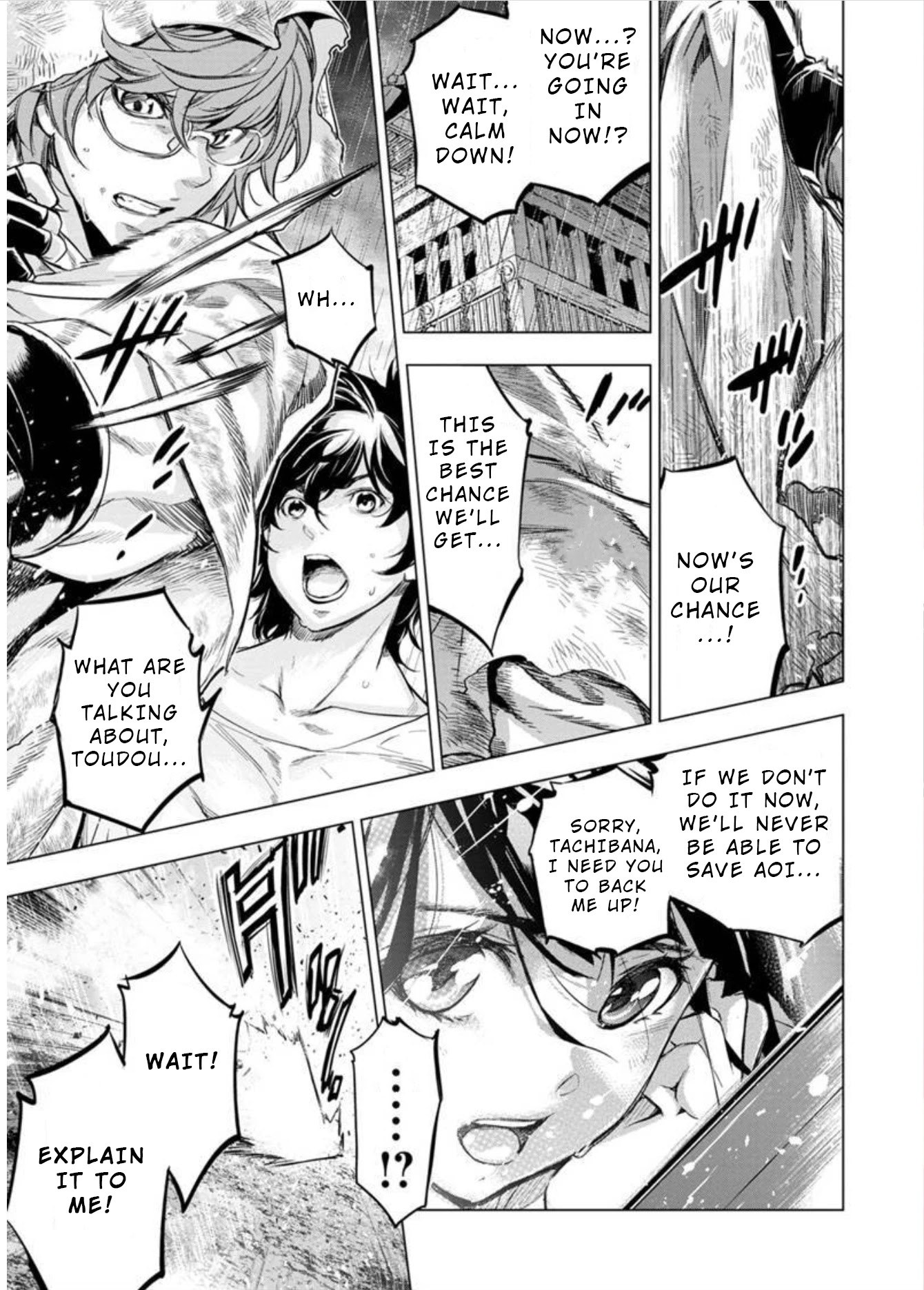 Ingoshima Chapter 98 page 1 - Chapter 98: Swift Like the Wind (Part 2)