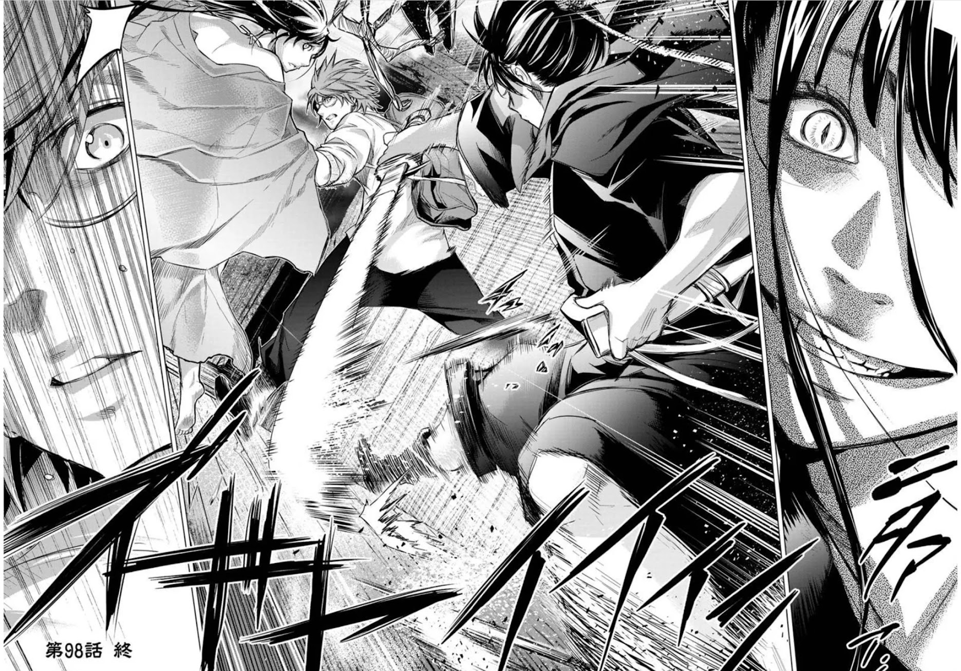 Ingoshima Chapter 98 page 8 - Chapter 98: Swift Like the Wind (Part 2)