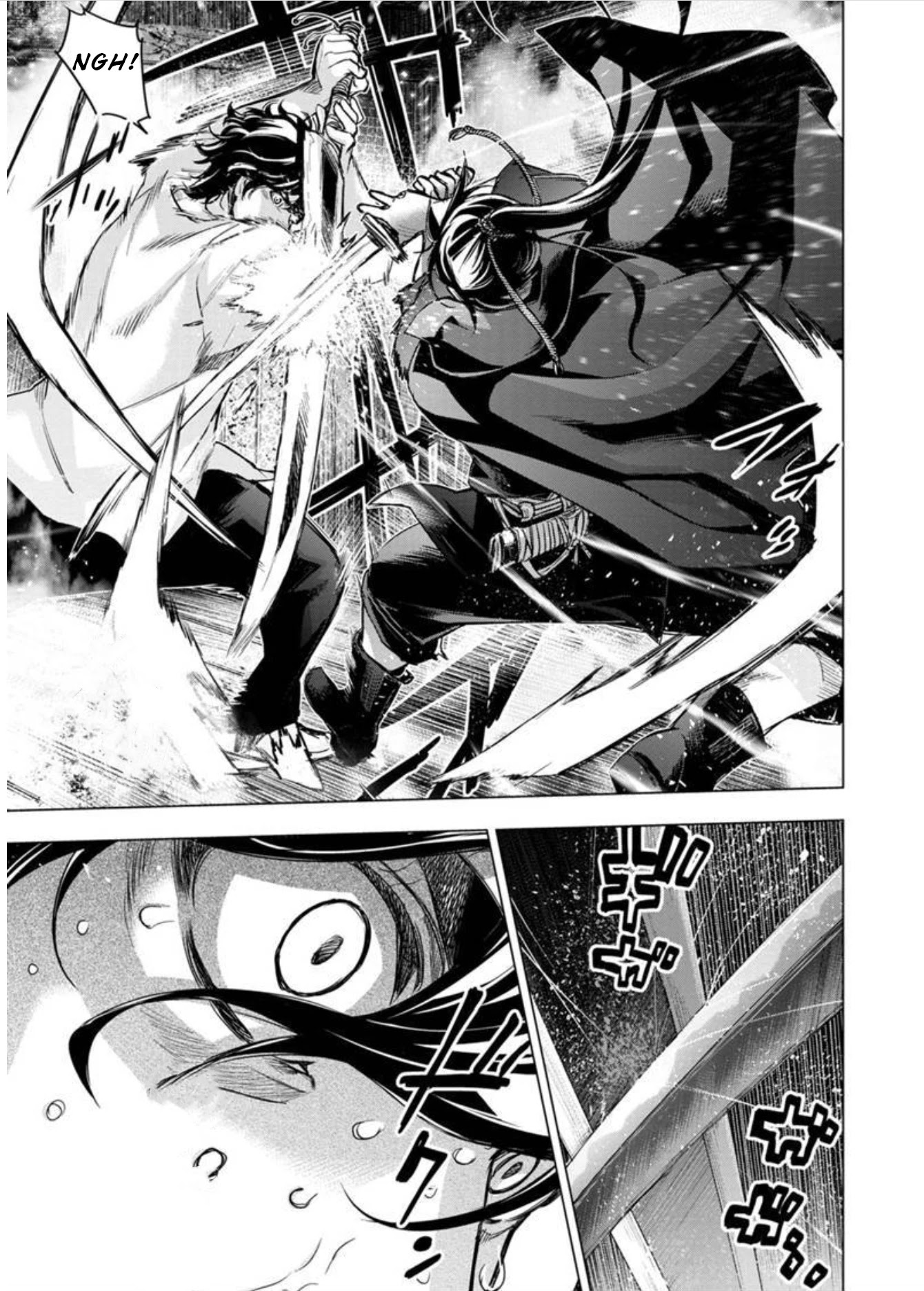 Ingoshima Chapter 99 page 4 - Chapter 99: Swift Like the Wind (Part 3)