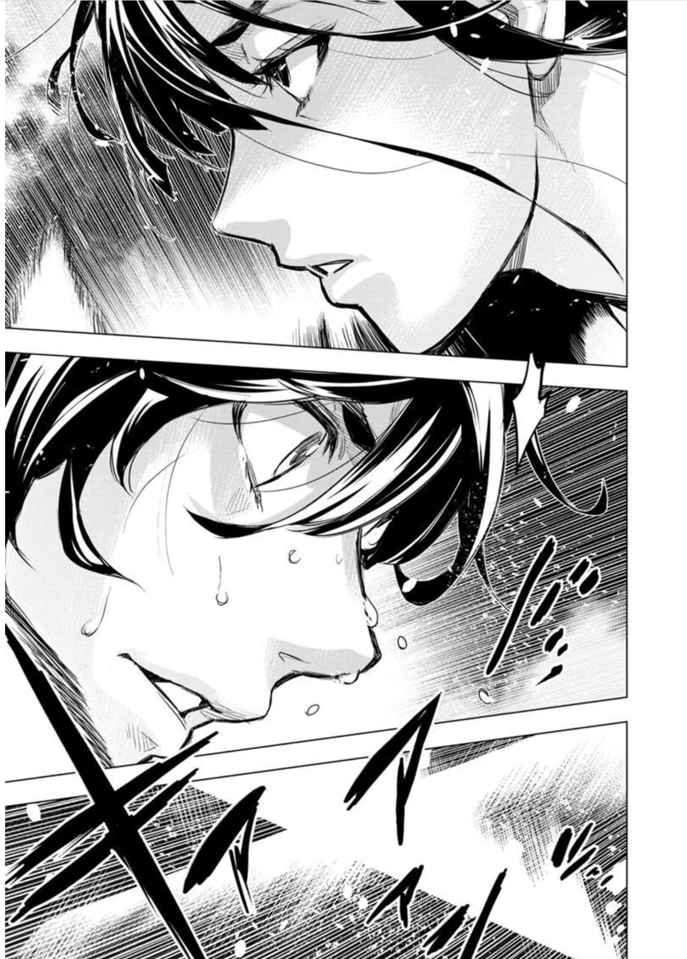 Ingoshima Chapter 99 page 6 - Chapter 99: Swift Like the Wind (Part 3)