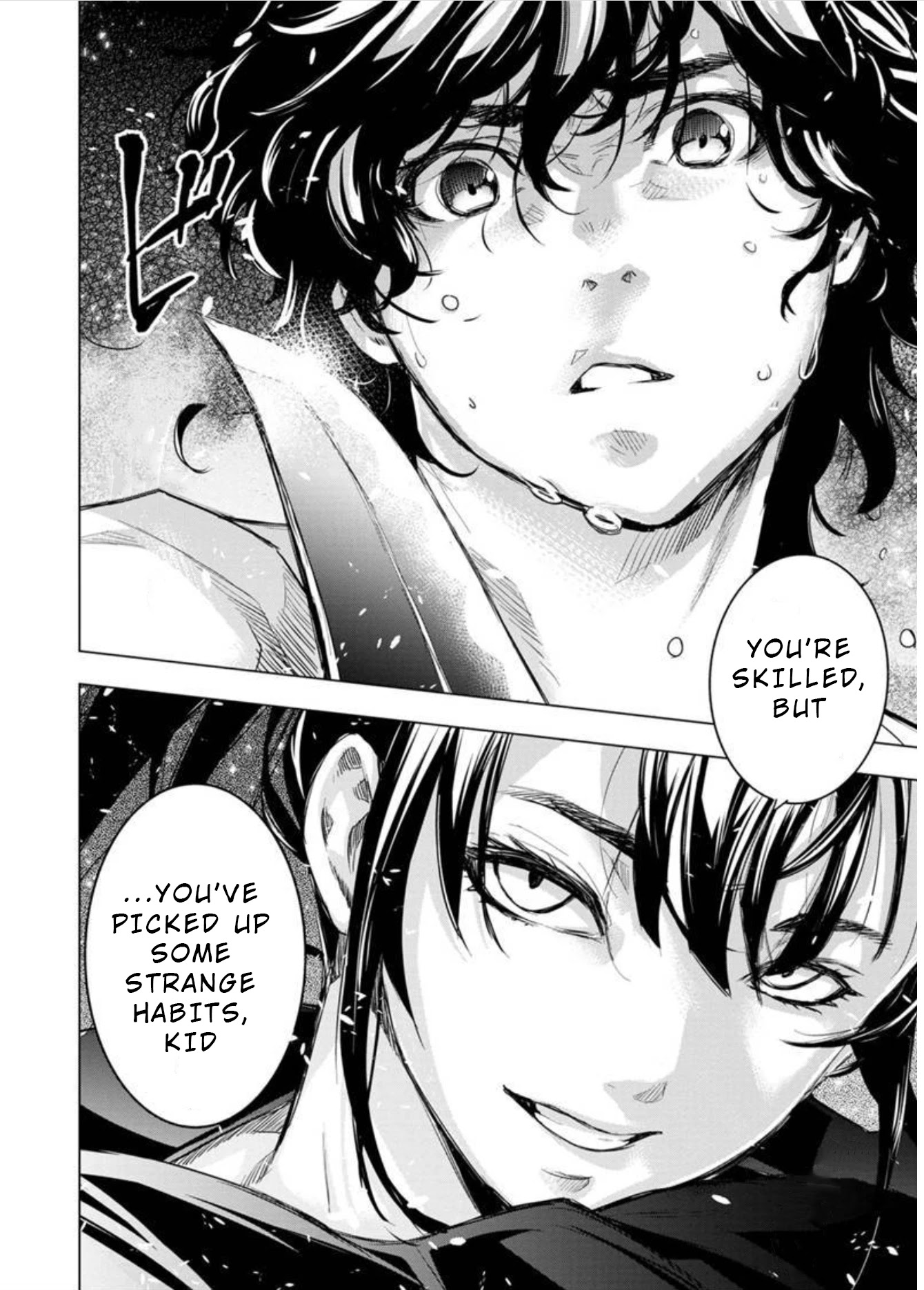 Ingoshima Chapter 99 page 7 - Chapter 99: Swift Like the Wind (Part 3)