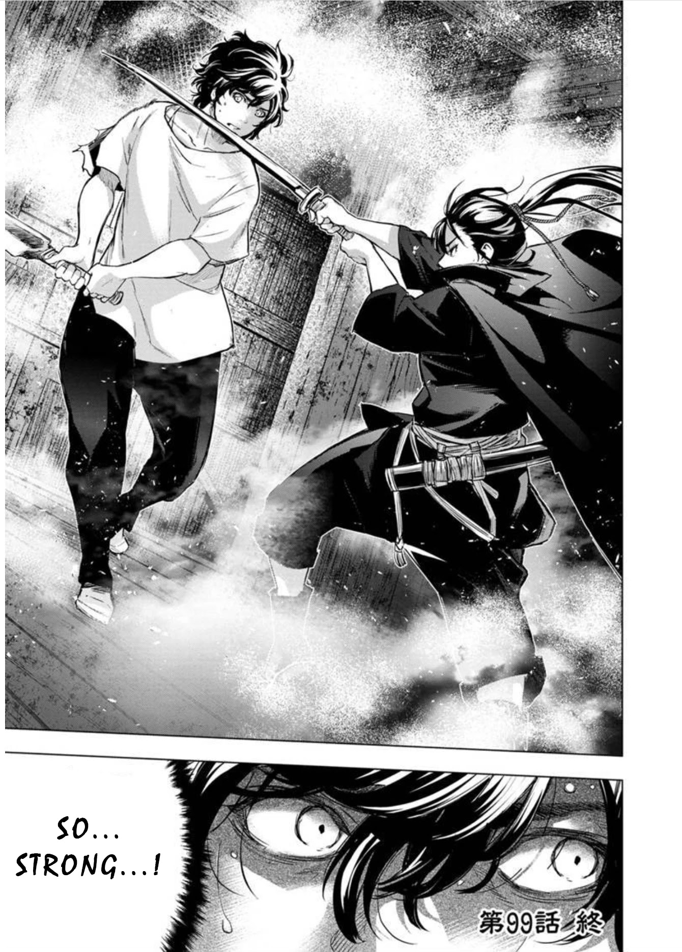 Ingoshima Chapter 99 page 8 - Chapter 99: Swift Like the Wind (Part 3)